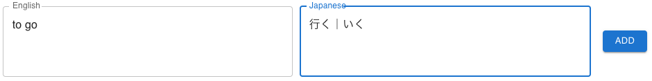 Screenshot of a flashcard being entered into the new deck, with the Japanese word 行く being paired with the pronunciation いく